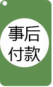 上海職稱申報