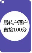 上海中級職稱