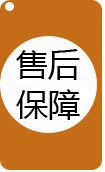 上海局專戶職稱